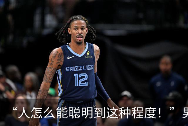 “人怎么能聪明到这种程度！”男子捡到装有3.8万现金的包，巧设数字防伪失物招领
